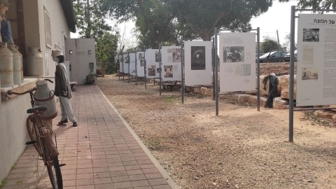 מוזיאון עין חי2.jpg