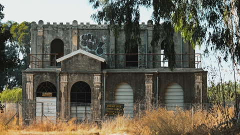 בית הבטון1.jpg