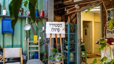 הבטון ואני – סטודיו אמן1.jpg