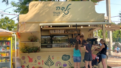 עגלת זלדה נוה ירק3.jpg