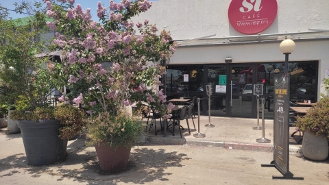 סי קפה1.jpg